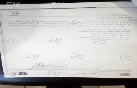اخبارورزشی ,خبرهای ورزشی ,استقلال اخبار ورزشی ,خبرهای ورزشی ,استقلال