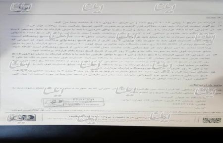 اخبارورزشی ,خبرهای ورزشی ,استقلال اخبار ورزشی ,خبرهای ورزشی ,استقلال