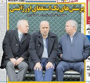 اخبارورزشی ,خبرهای ورزشی ,استقلال اخبار ورزشی ,خبرهای ورزشی ,استقلال