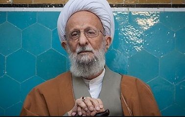 اخبارسیاسی ,خبرهای سیاسی , آیتالله مصباح اخبارسیاسی ,خبرهای سیاسی , آیتالله مصباح