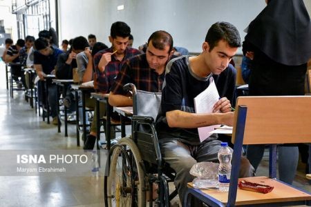 اخبار دانشگاه ,خبرهای دانشگاه, آزمون ارشد اخبار دانشگاه ,خبرهای دانشگاه, آزمون ارشد