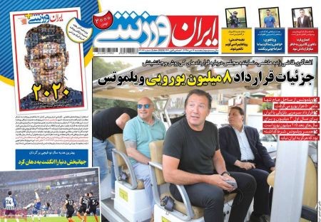  روزنامه های ورزشی