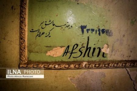 اخبارحوادث,خبرهای حوادث ,حوادث روز, پاکسازی پاتوق ها اخبارحوادث,خبرهای حوادث ,حوادث روز, پاکسازی پاتوق ها