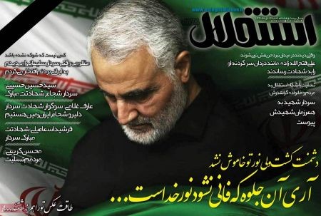  روزنامه های ورزشی