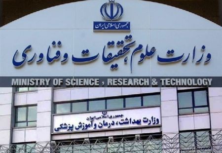اخبار دانشگاه ,خبرهای دانشگاه, کنکور اخبار دانشگاه ,خبرهای دانشگاه, کنکور