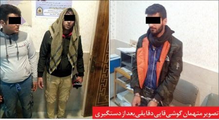 اخبارحوادث,خبرهای حوادث ,حوادث روز اخبار حوادث,خبرهای حوادث ,حوادث روز