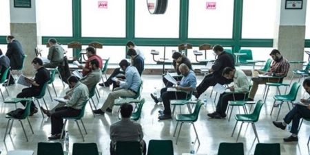 اخبار دانشگاه ,خبرهای دانشگاه, آزمون استخدامی اخبار دانشگاه ,خبرهای دانشگاه, آزمون استخدامی