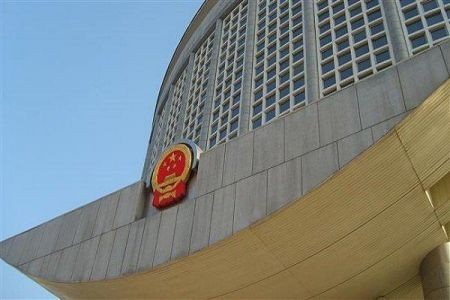 اخبارسیاسی ,خبرهای سیاسی ,وزارت خارجه چین اخبارسیاسی ,خبرهای سیاسی ,وزارت خارجه چین