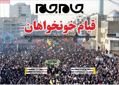 عناوین روزنامه ها 