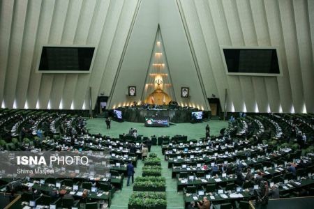 اخبارسیاسی ,خبرهای سیاسی ,مجلس شورای اسلامی اخبارسیاسی ,خبرهای سیاسی ,مجلس شورای اسلامی