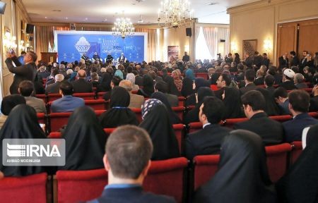 اخبارسیاسی ,خبرهای سیاسی ,مجمع گفت و گوی منطقه ای تهران اخبارسیاسی ,خبرهای سیاسی ,مجمع گفت و گوی منطقه ای تهران
