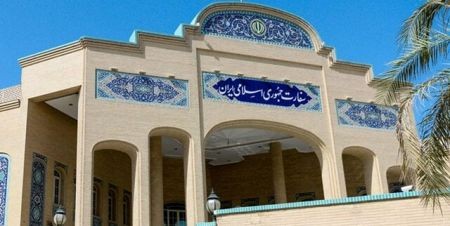 اخبارسیاسی ,خبرهای سیاسی ,سفارت ایران در بغداد اخبارسیاسی ,خبرهای سیاسی ,سفارت ایران در بغداد