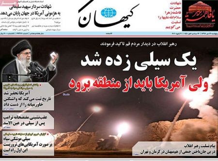 اخباراجتماعی ,خبرهای اجتماعی ,روزنامه اخبار اجتماعی ,خبرهای اجتماعی,روزنامه