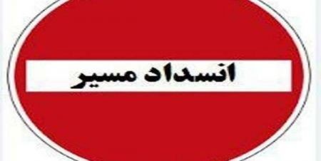 اخباراجتماعی ,خبرهای اجتماعی ,محور هراز اخبار اجتماعی ,خبرهای اجتماعی,محور هراز