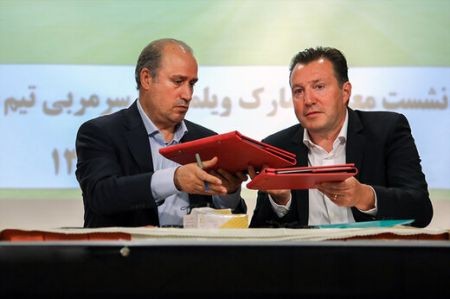 اخبارورزشی ,خبرهای ورزشی , ویلموتس اخبار ورزشی ,خبرهای ورزشی , ویلموتس