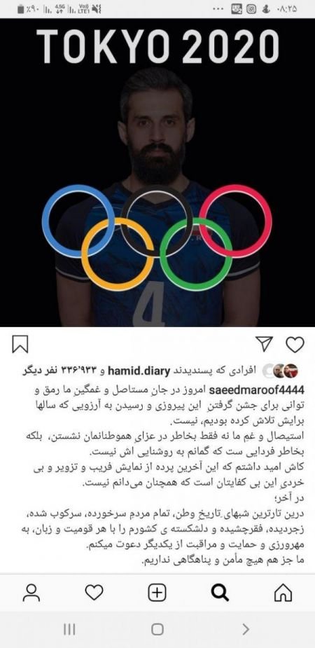 اخبارورزشی ,خبرهای ورزشی ,سعید معروف اخبار ورزشی ,خبرهای ورزشی ,سعید معروف