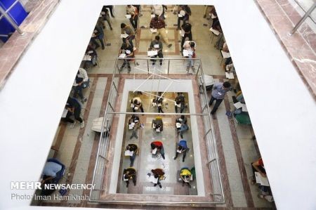 اخبار دانشگاه ,خبرهای دانشگاه, کنکور اخبار دانشگاه ,خبرهای دانشگاه, کنکور