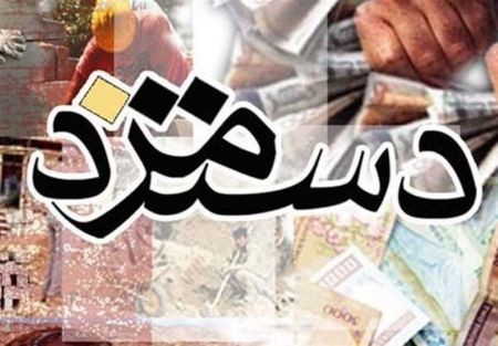 اخباراقتصادی ,خبرهای اقتصادی , اخباراقتصادی ,خبرهای اقتصادی,