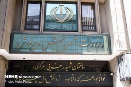 اخباراجتماعی ,خبرهای اجتماعی ,دوره متوسطه دوم اخبار اجتماعی ,خبرهای اجتماعی,دوره متوسطه دوم
