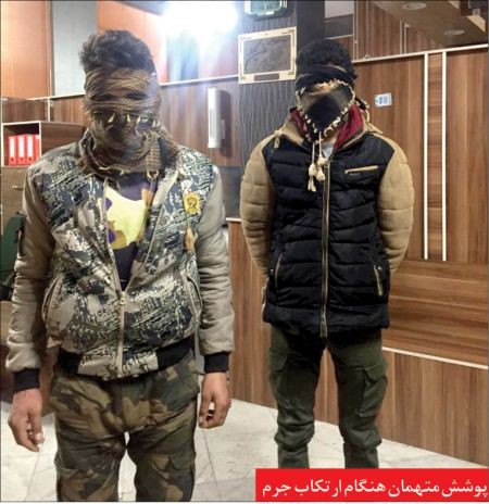  اخبار حوادث,خبرهای حوادث ,حوادث روز
