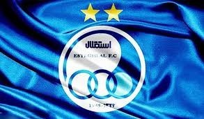 اخبارورزشی ,خبرهای ورزشی ,استقلال اخبار ورزشی ,خبرهای ورزشی ,استقلال