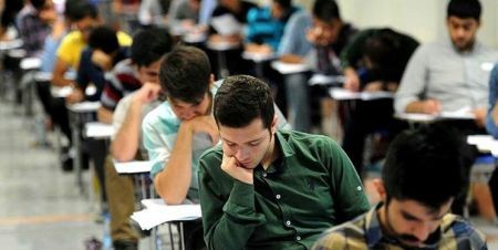 اخبار دانشگاه ,خبرهای دانشگاه, کنکور اخبار دانشگاه ,خبرهای دانشگاه, کنکور