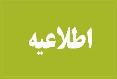 اخباراقتصادی ,خبرهای اقتصادی ,حمایت معیشتی اخباراقتصادی ,خبرهای اقتصادی,حمایت معیشتی