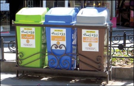 اخباراجتماعی ,خبرهای اجتماعی , مافیای زباله اخبار اجتماعی ,خبرهای اجتماعی, مافیای زباله