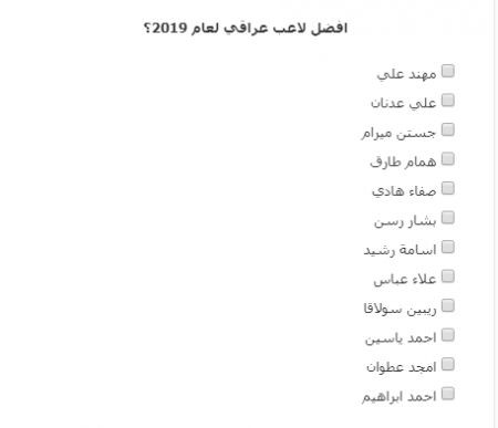 اخبارورزشی ,خبرهای ورزشی ,نامزد بهترین بازیکن اخبار ورزشی ,خبرهای ورزشی ,نامزد بهترین بازیکن