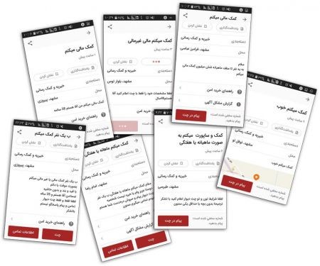 اخباراجتماعی ,خبرهای اجتماعی ,روابط سیاه اخبار اجتماعی ,خبرهای اجتماعی,روابط سیاه