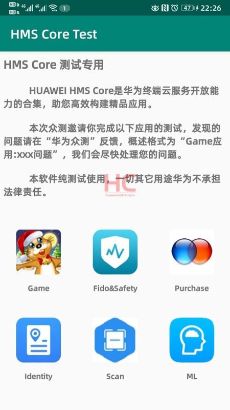 اپلیکیشنهای موبایلی هوآوی اپلیکیشنهای موبایلی هوآوی,اپلیکیشنهای HUAWEI HMS