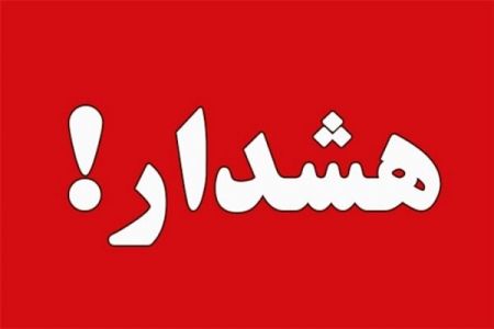 اخبار,اخبار امروز,اخبار جدید اخبار,اخبار امروز,اخبار جدید