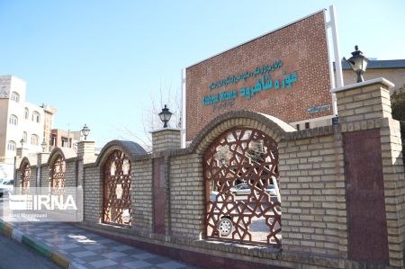 اخبار,اخبار گوناگون,موزه شاهرود اخبار,اخبار گوناگون,موزه شاهرود