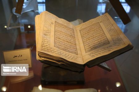 اخبار,اخبار گوناگون,موزه شاهرود اخبار,اخبار گوناگون,موزه شاهرود