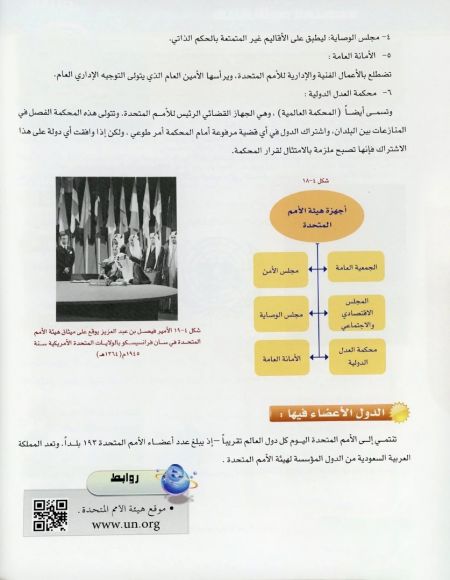 اخبار,اخبار گوناگون,جنجالیترین فوتوشاپ کتابهای درسی جهان اخبار,اخبار گوناگون,جنجالیترین فوتوشاپ کتابهای درسی جهان