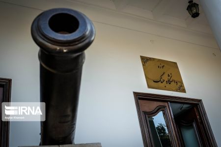 اخبار,عکس خبری, موزه جنگ، خانه تیمورتاش اخبار,عکس خبری, موزه جنگ، خانه تیمورتاش
