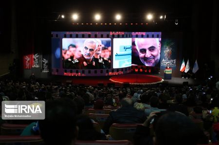 اخبار,اخبار فرهنگی وهنری,اختتامیه سی و هشتمین جشنواره فیلم فجر اخبار,اخبار فرهنگی وهنری,اختتامیه سی و هشتمین جشنواره فیلم فجر