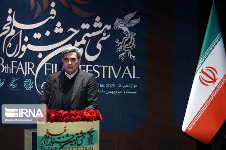 اخبار,اخبار فرهنگی وهنری,اختتامیه سی و هشتمین جشنواره فیلم فجر