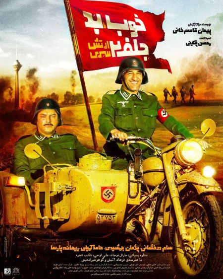 اخبار,اخبارفرهنگی وهنری,پژمان جمشیدی اخبار,اخبارفرهنگی وهنری,پژمان جمشیدی