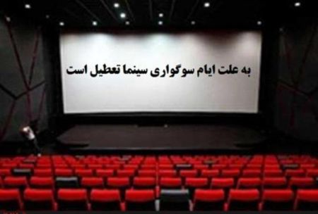 اخبار,اخبار فرهنگی وهنری,سینما