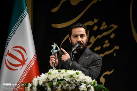 عکس خبری,اختتامیه سی و هشتمین جشنواره تئاتر فجر