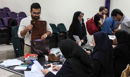 اخبار,اخبار کنکور,ثبتنام آزمونهای EPT و فراگیر مهارتهای عربی اخبار,اخبار کنکور,ثبتنام آزمونهای EPT و فراگیر مهارتهای عربی