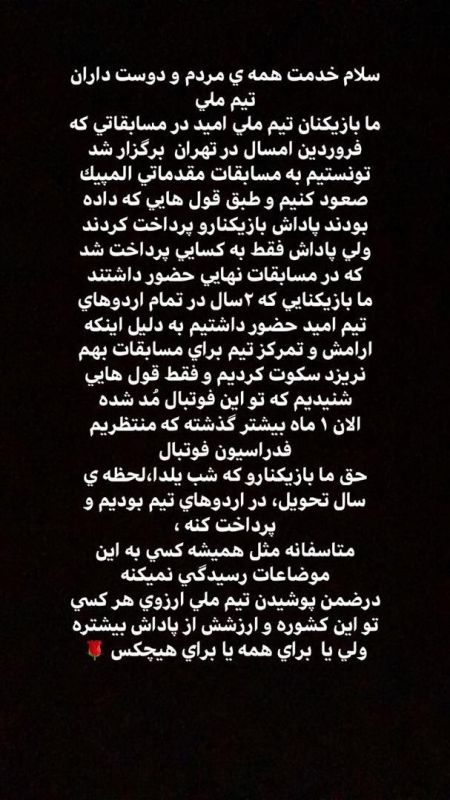 اخبار,اخبار ورزشی,حمید استیلی اخبار,اخبار ورزشی,حمید استیلی