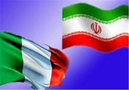 اخبار,اخبار اقتصادی,ایران و ایتالیا اخبار,اخبار اقتصادی,ایران و ایتالیا