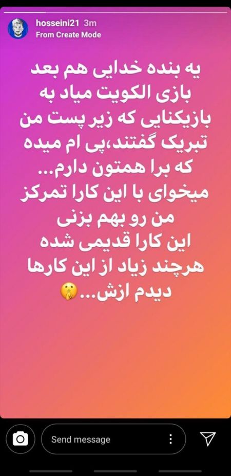 اخبار,اخبار ورزشی,حسینی اخبار,اخبار ورزشی,حسینی