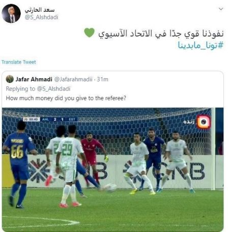 اخبار,اخبار ورزشی,دیدار استقلال و الاهلی