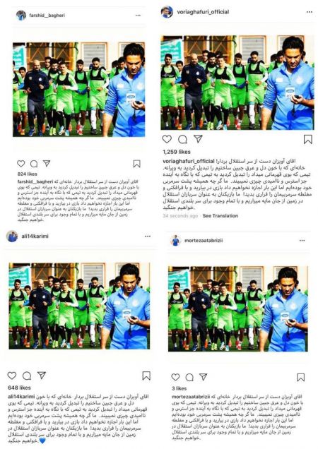 اخبار,اخبار ورزشی,تیم استقلال اخبار,اخبار ورزشی,تیم استقلال