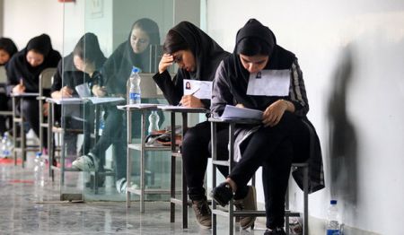 اخبار,اخبار کنکور,کنکور ارشد ۹۹ اخبار,اخبار کنکور,کنکور ارشد ۹۹