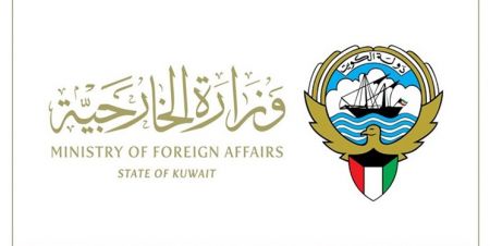 اخبار,اخبار بین الملل,وزارت خارجه کویت اخبار,اخبار بین الملل,وزارت خارجه کویت