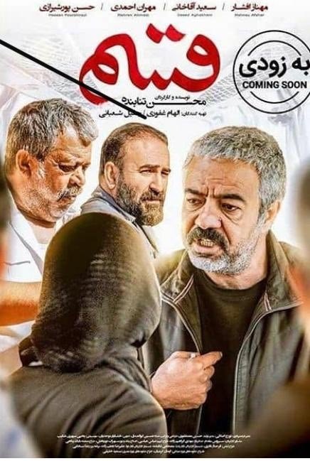 اخبار,اخبار فرهنگی,مهناز افشار اخبار,اخبار فرهنگی,مهناز افشار